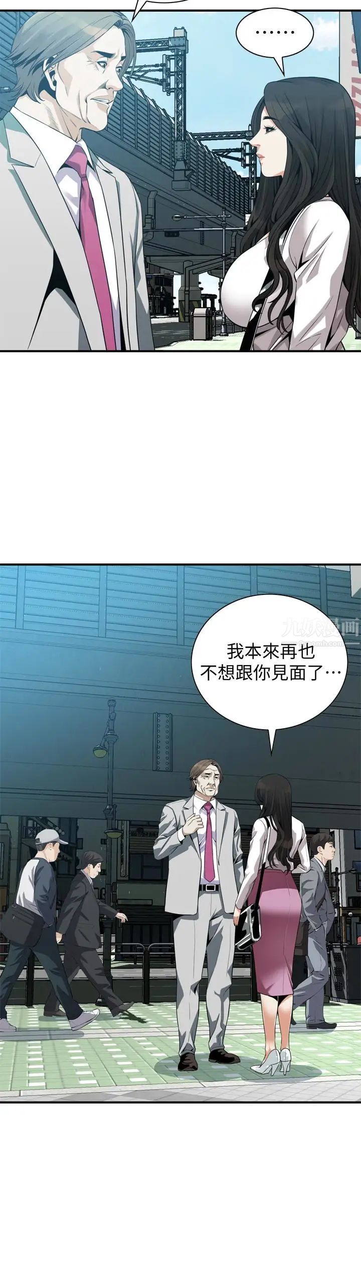 偷窥第165话-<第3季>老先生，你的声音怎么怪怪的…?