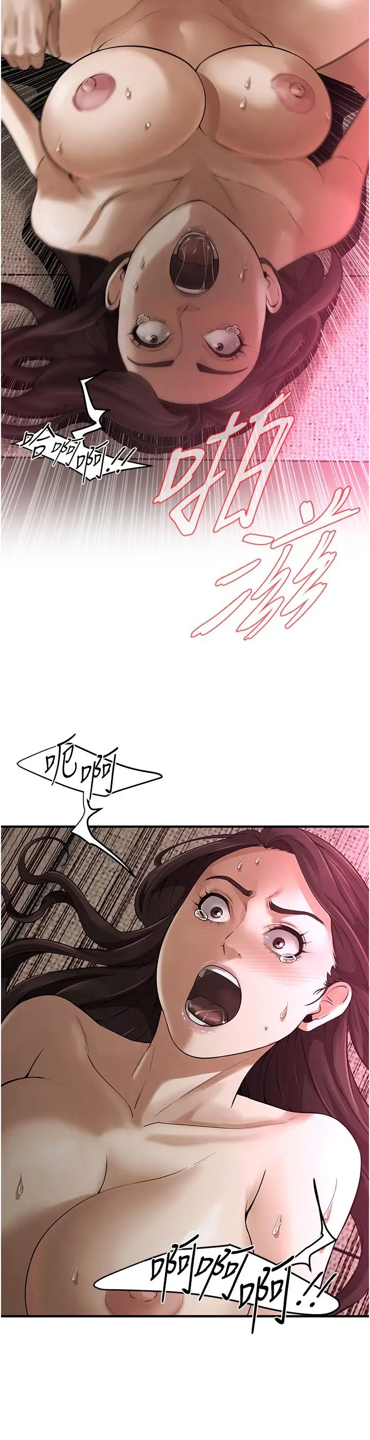 街頭幹架王第37話-辛苦瞭…老婆…