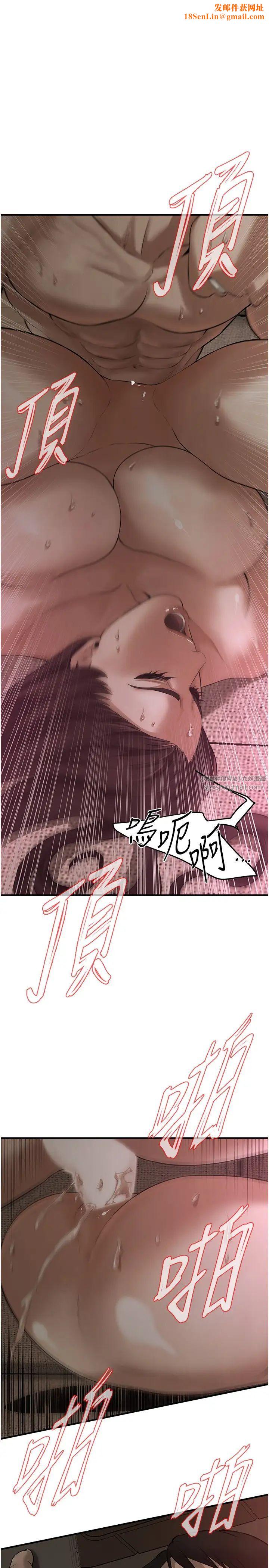 街头干架王第37话-辛苦瞭…老婆…