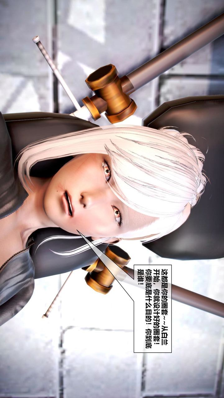 [3D]我的金城(罪惡金城)第1-2季[完整版]第二季08章【第3話】