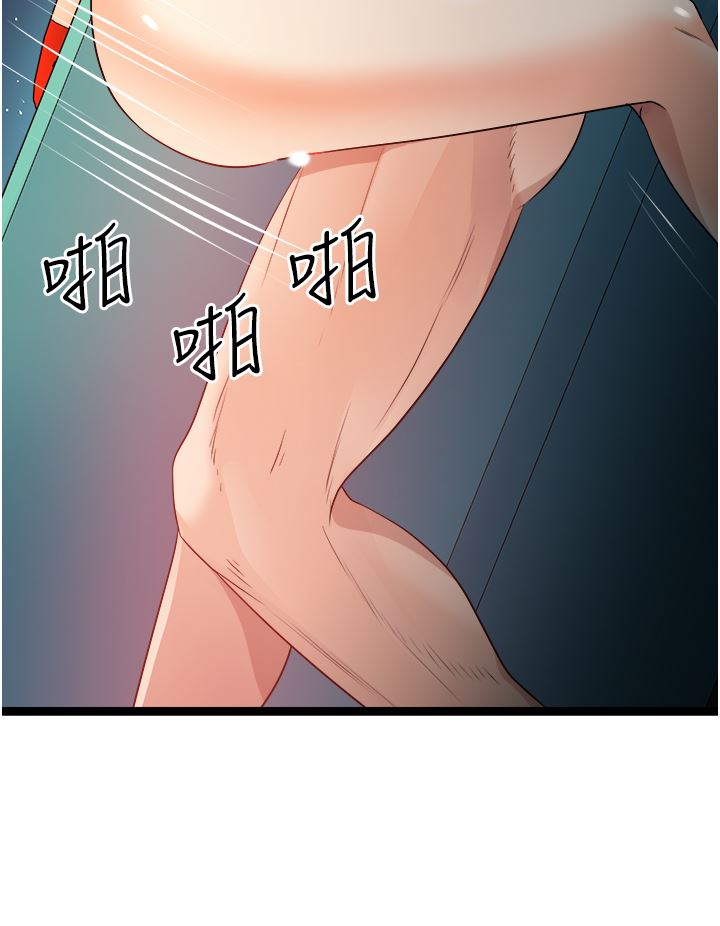原味拍卖第34话-你的棒棒隻准插我的洞