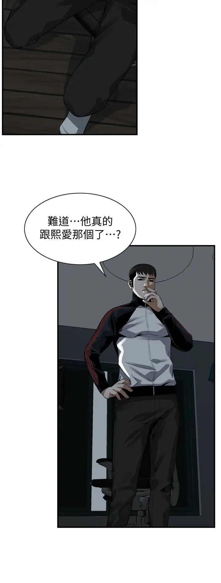 偷窥第167话-<第3季>我的老二比胜春的还猛吧?