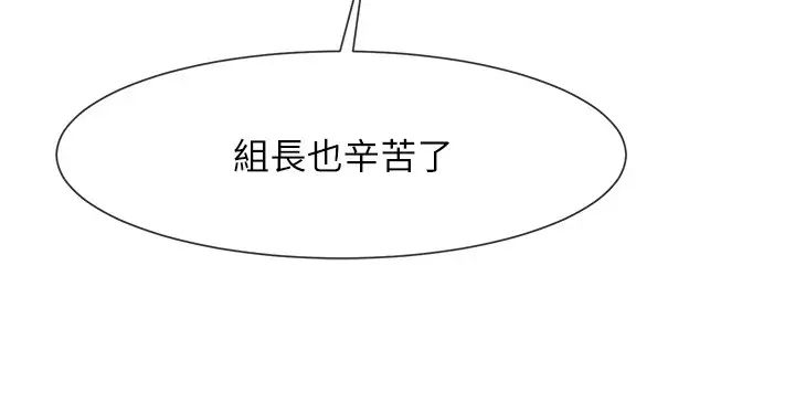 炸裂吧!巨棒第25話-性愛成癮的女人♥