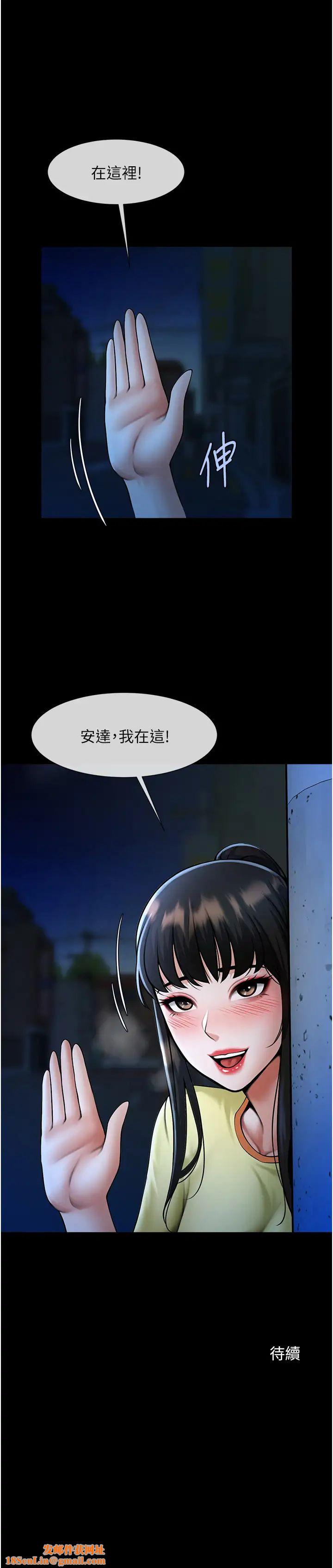 炸裂吧!巨棒第25話-性愛成癮的女人♥