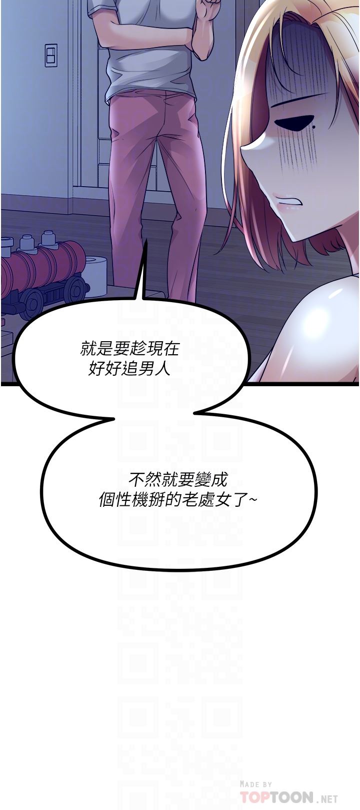 原味拍卖第35话-过来把「优格」舔干凈
