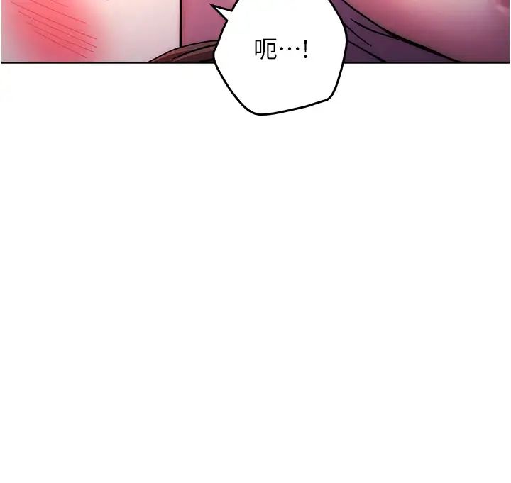 练爱选择题第23话-突发任务:同时让两个人爽