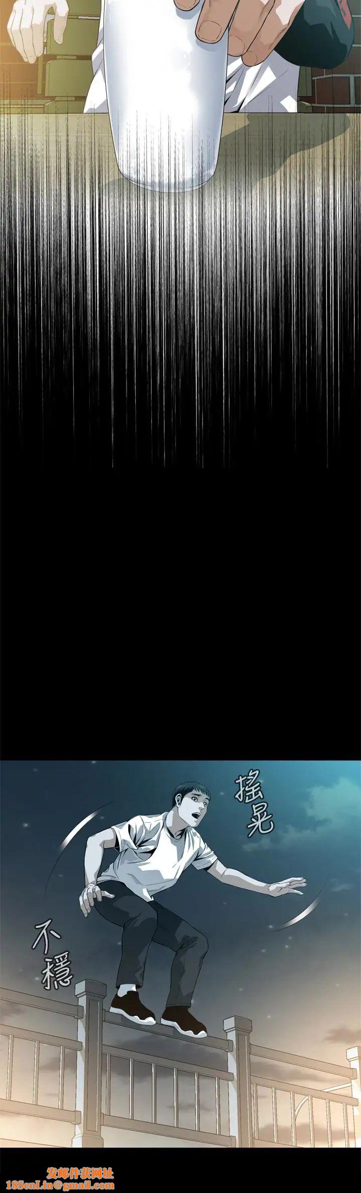《偷窥》第168话-<第3季>阿姨，跟我在一起吧
