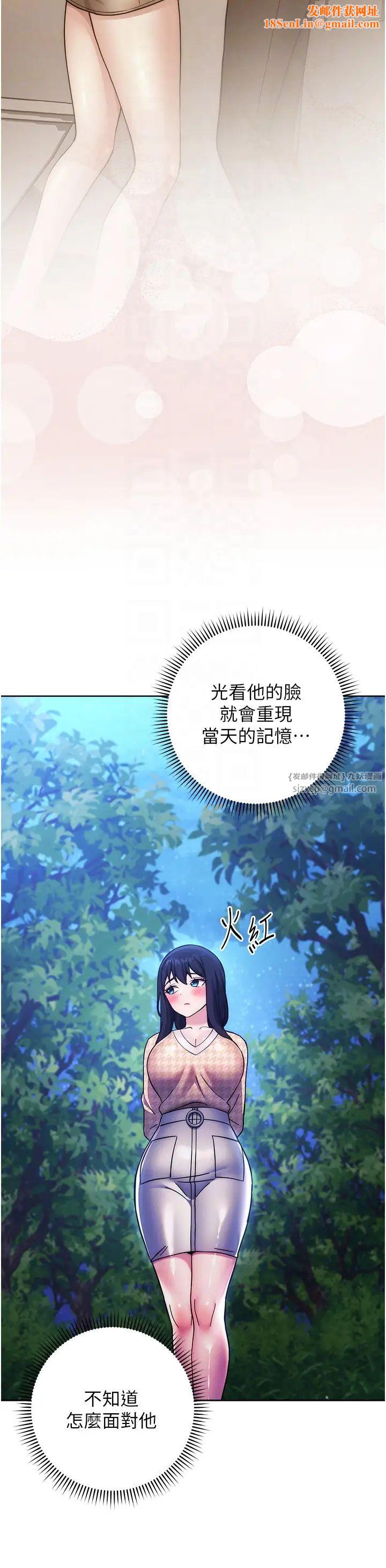 練愛選擇題第23話-突發任務:同時讓兩個人爽