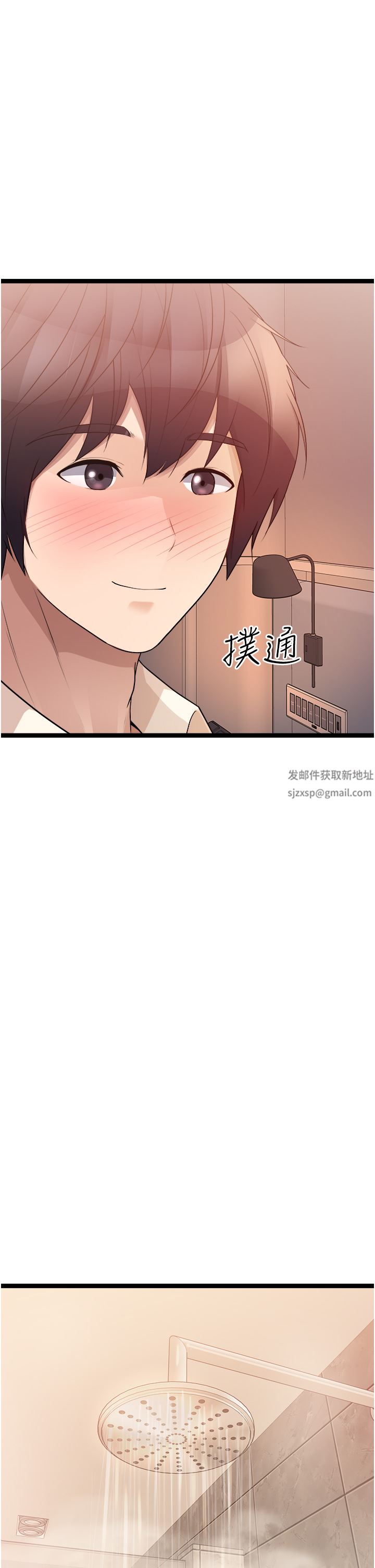 原味拍卖第35话-过来把「优格」舔干凈