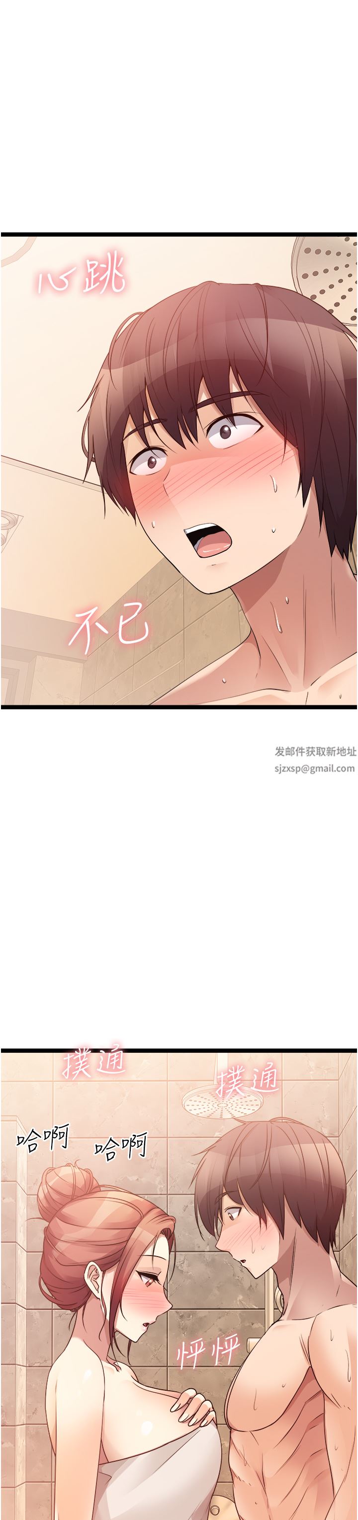 《原味拍卖》第35话-过来把「优格」舔干凈