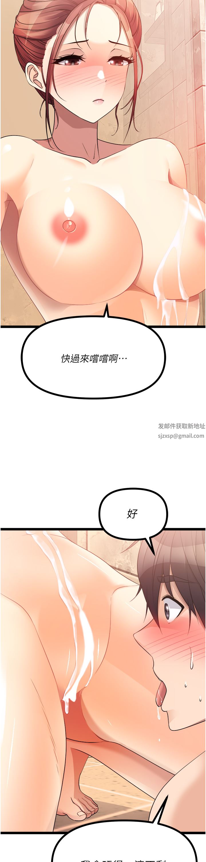 原味拍卖第35话-过来把「优格」舔干凈