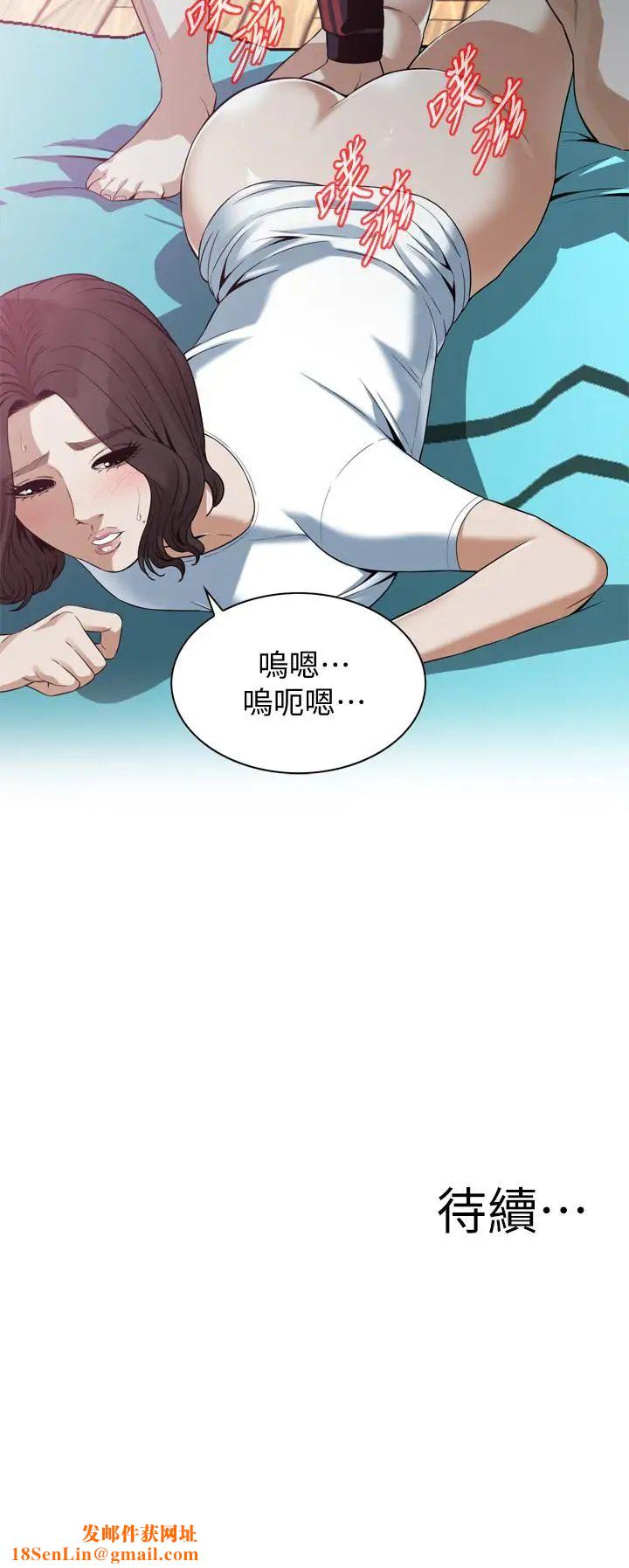 偷窥第170话-<第3季>大姐，我要教训妳