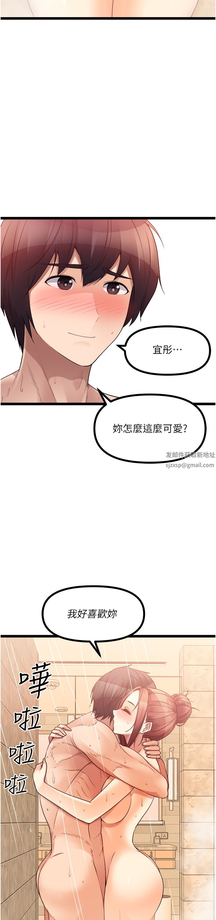 《原味拍卖》第36话-希望你吃得尽兴