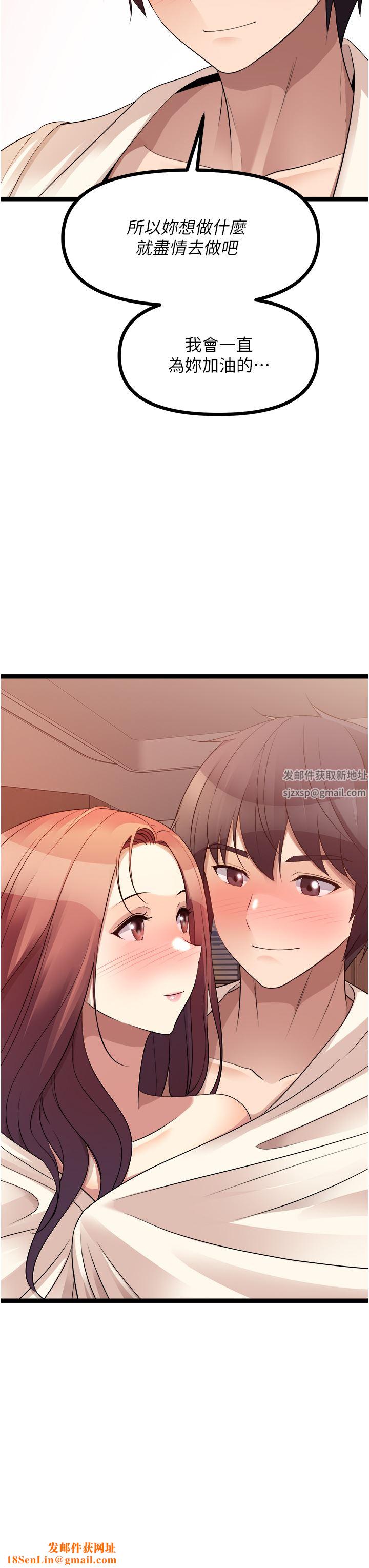 原味拍卖第36话-希望你吃得尽兴