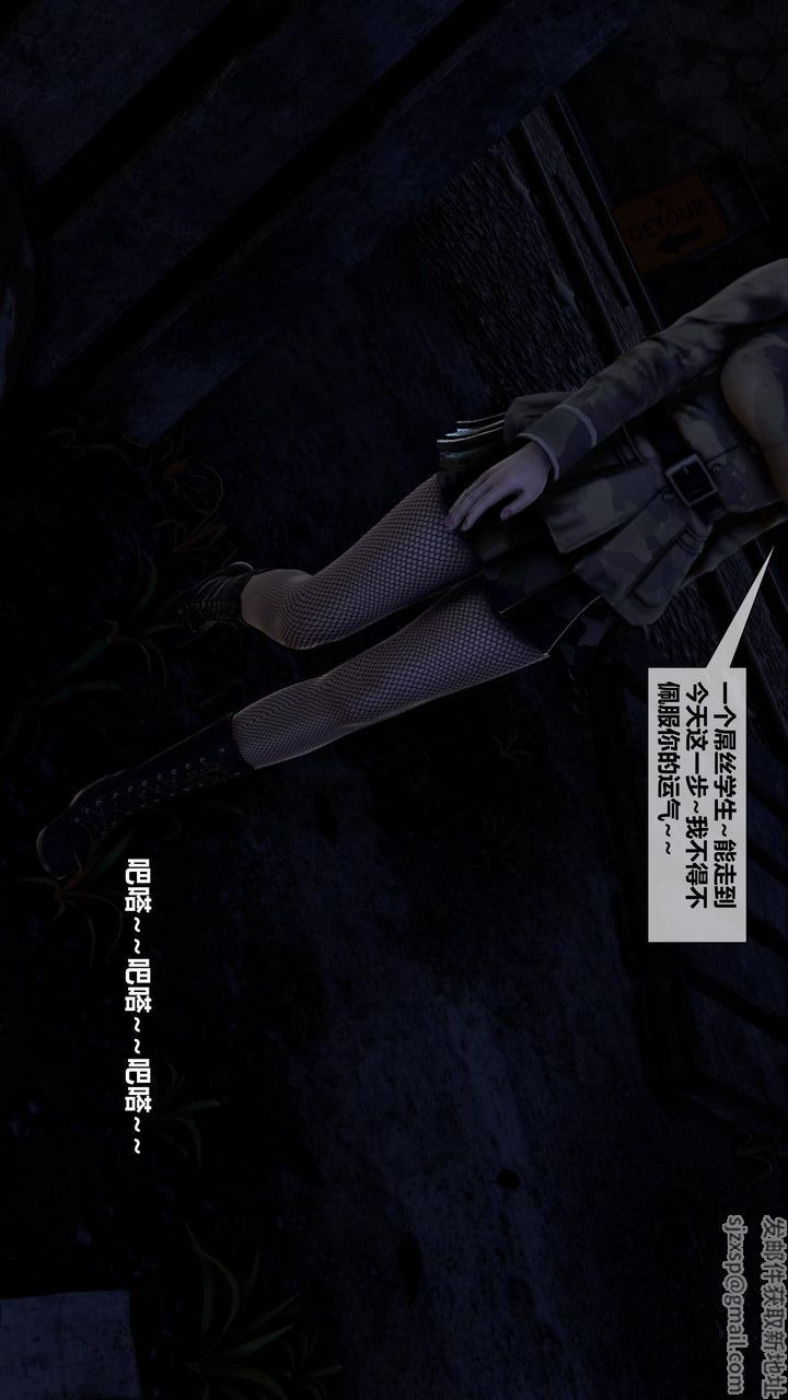 [3D]我的金城(罪惡金城)第1-2季[完整版]第二季08章【第5話】