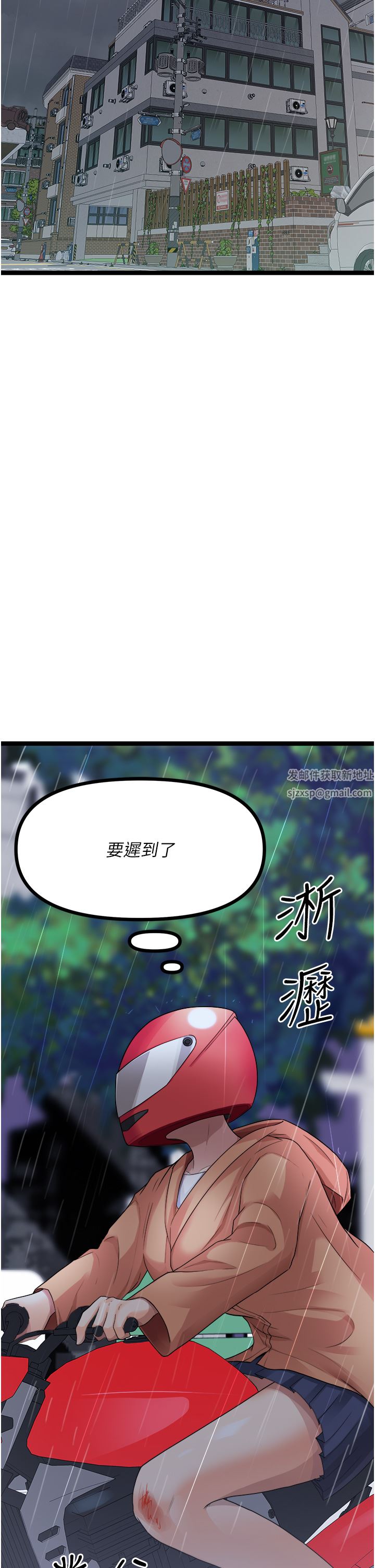 原味拍卖第36话-希望你吃得尽兴