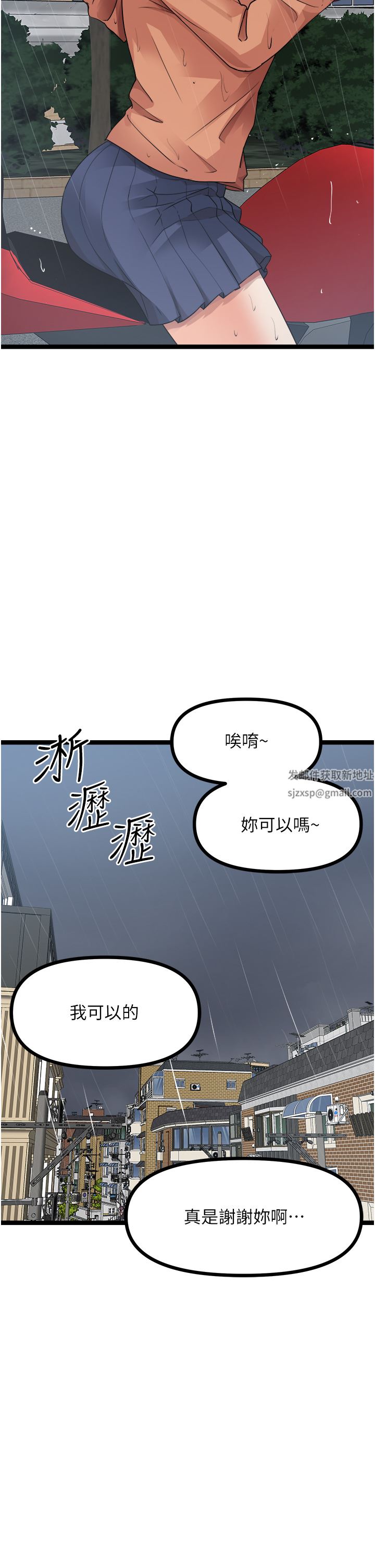 原味拍卖第36话-希望你吃得尽兴