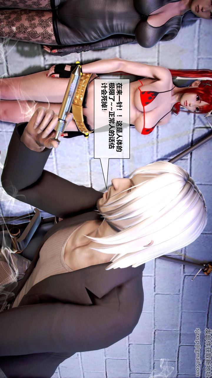 [3D]我的金城(罪惡金城)第1-2季[完整版]第二季09章【第1話】