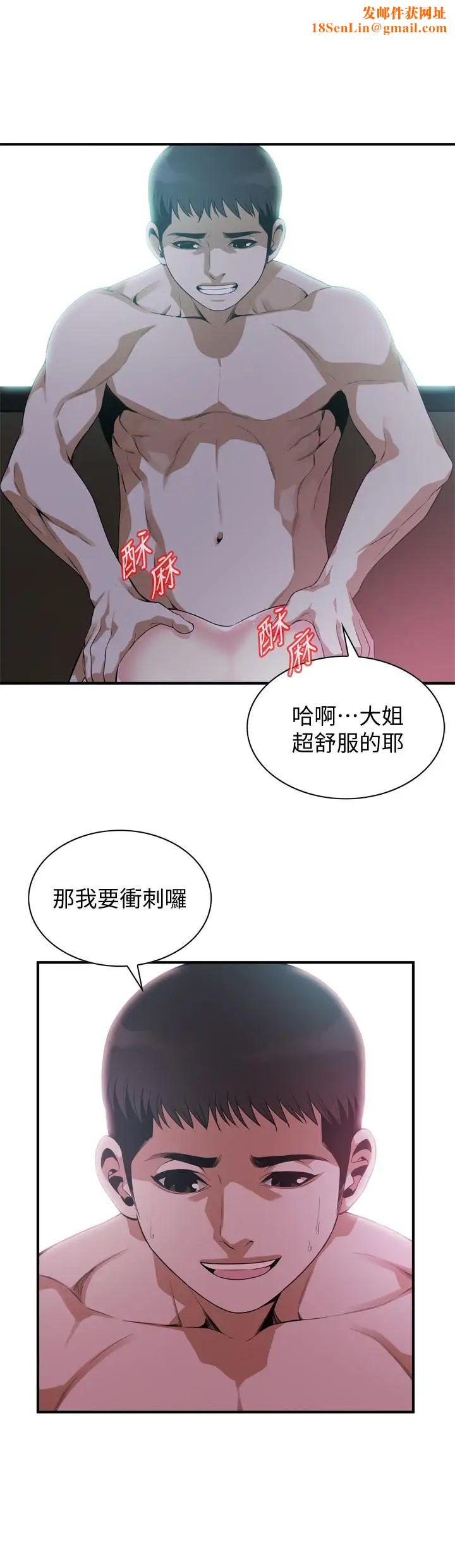 偷窺第173話-<第3季>對公公上癮的媳婦