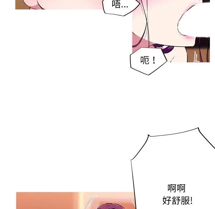 我的梦幻女友预告篇