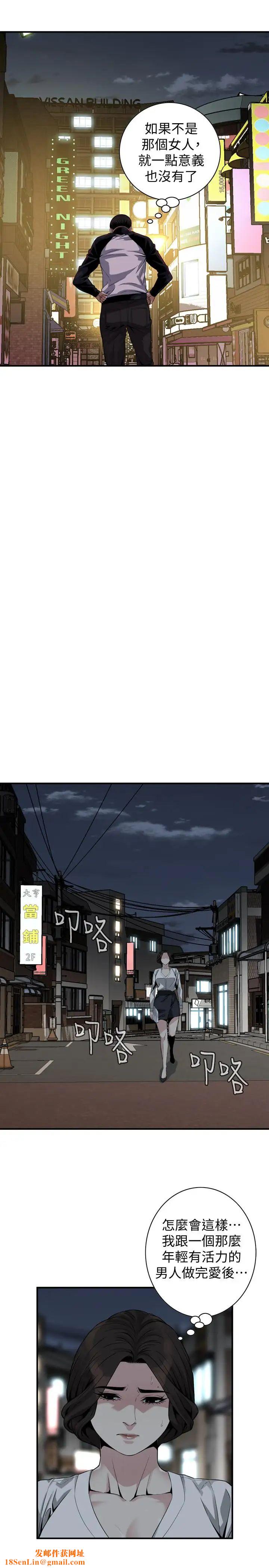 偷窺第173話-<第3季>對公公上癮的媳婦