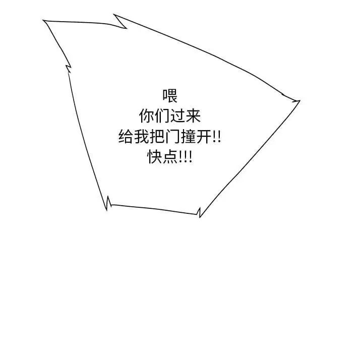 我的梦幻女友預告篇