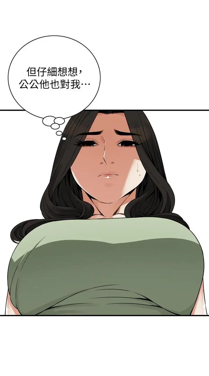 偷窥第173话-<第3季>对公公上瘾的媳妇