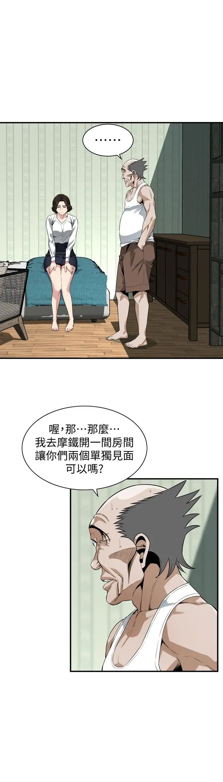 偷窥第173话-<第3季>对公公上瘾的媳妇