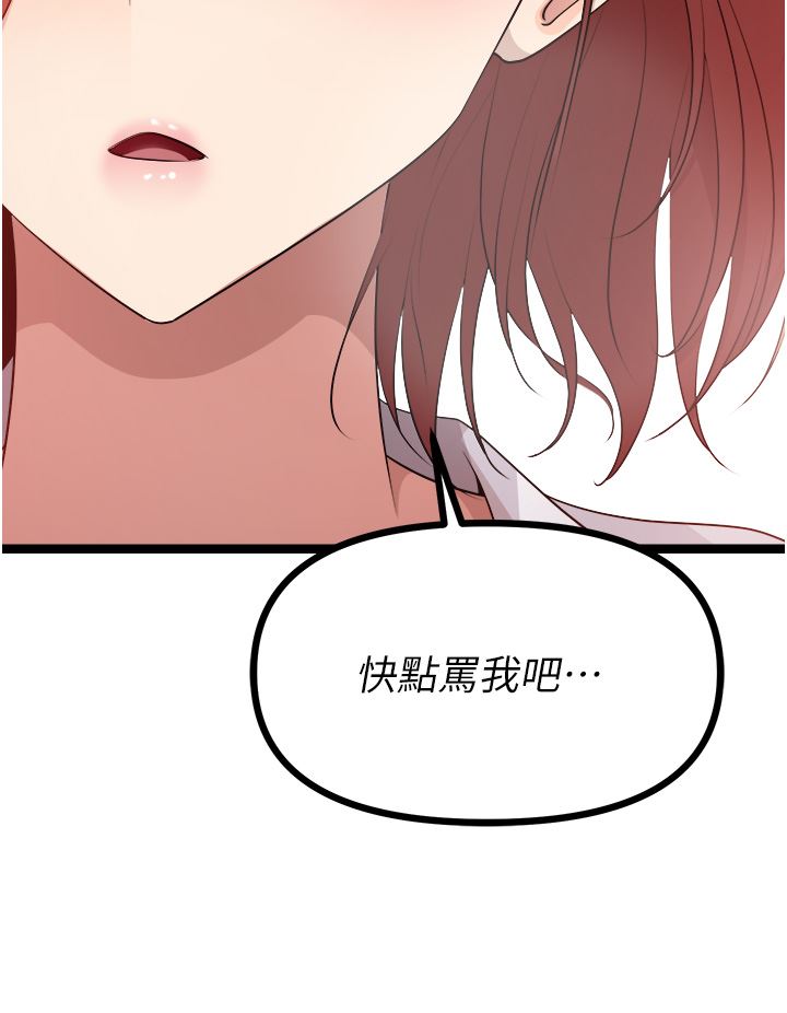 原味拍卖第37话-这是…最后一炮瞭