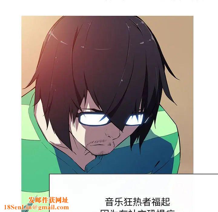我的梦幻女友第1话