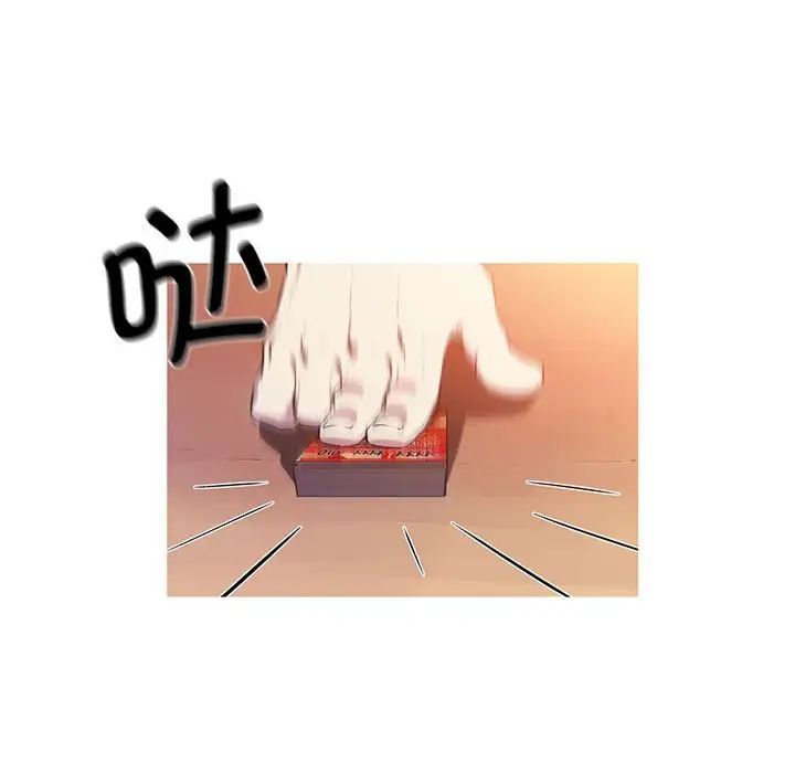 我的梦幻女友第1話