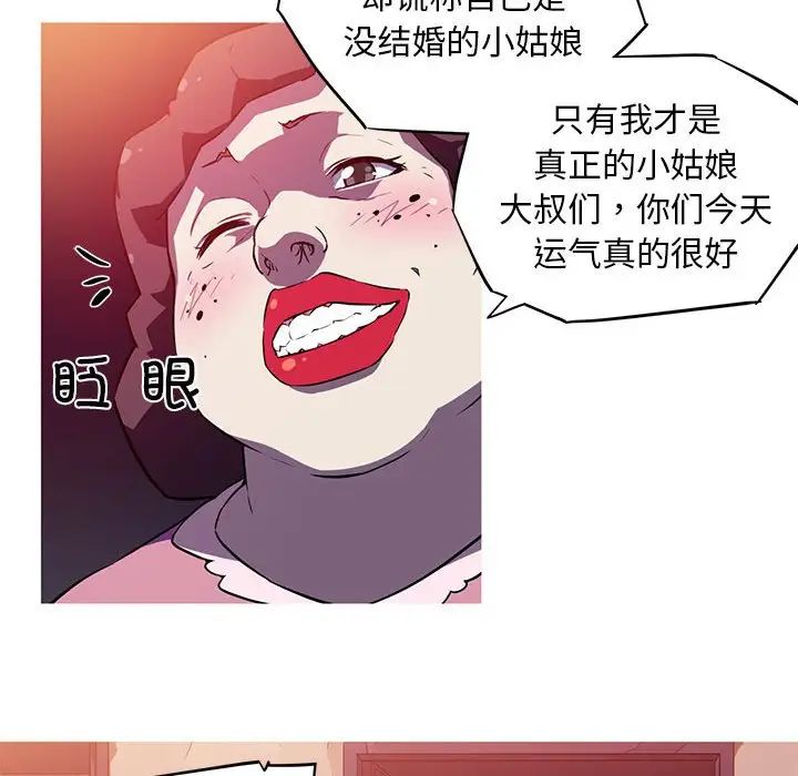 我的梦幻女友第1话