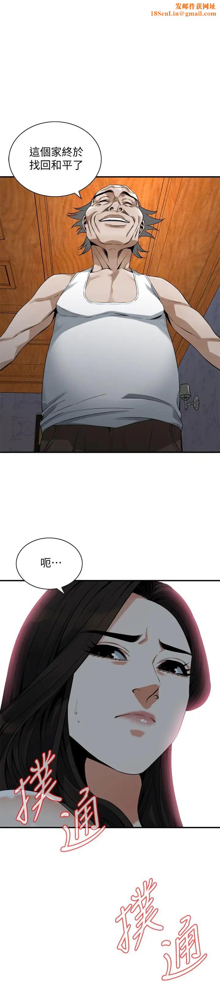 偷窥第175话-<第3季>亲家闺女，嚐嚐老衲的棒子吧