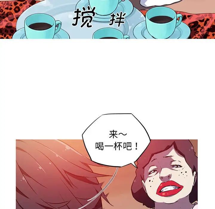 我的梦幻女友第1话
