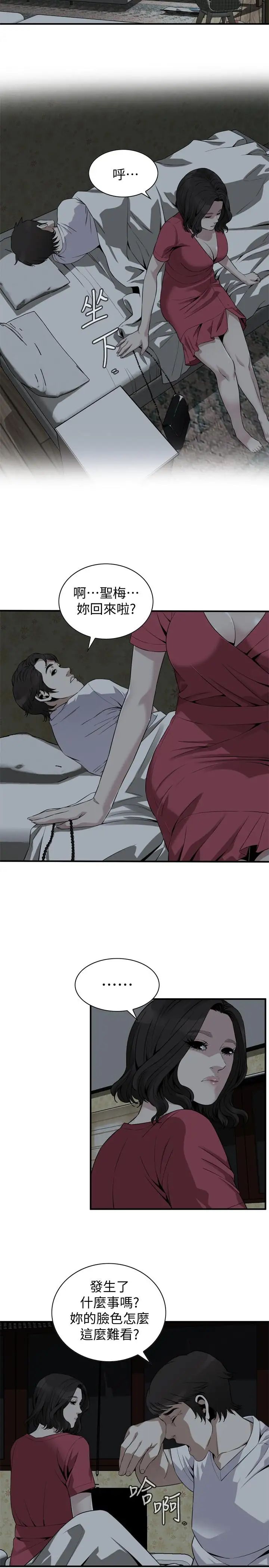 偷窥第175话-<第3季>亲家闺女，嚐嚐老衲的棒子吧