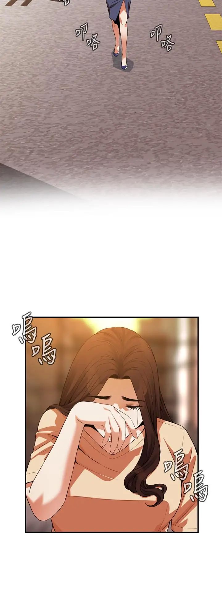 偷窺第176話-<第3季>琇愛的自白與公公的怒火