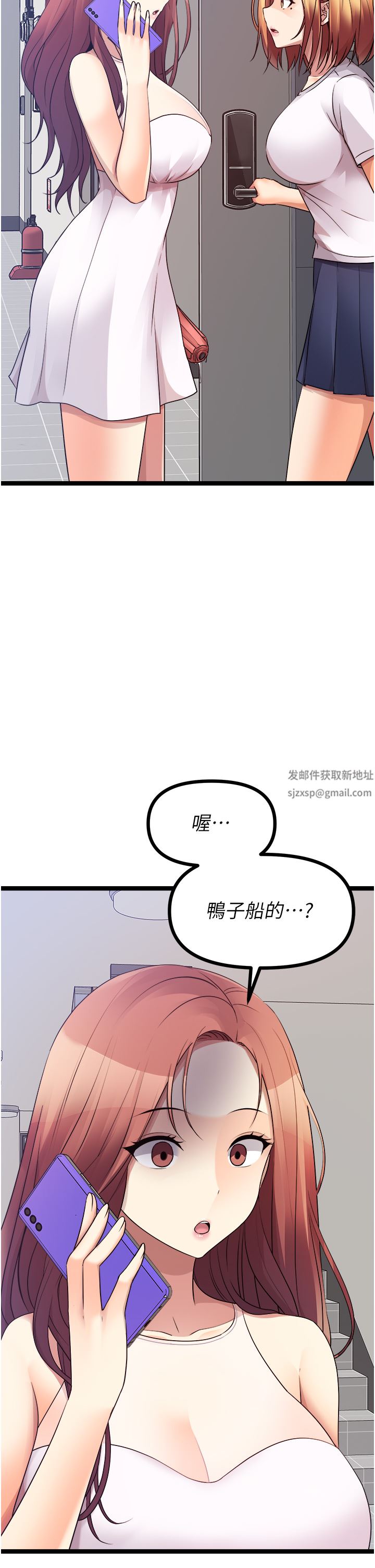 《原味拍卖》第39话-妳也喜欢我吗?