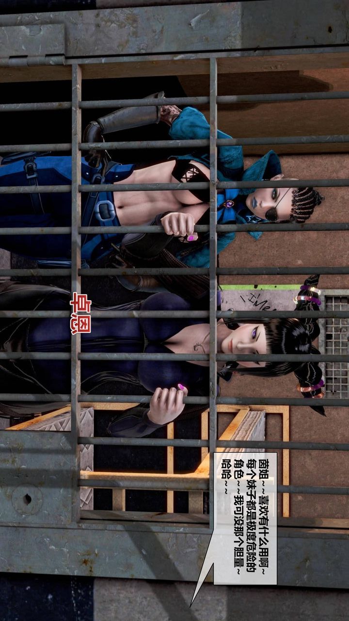 [3D]我的金城(罪惡金城)第1-2季[完整版]第二季09章【第3話】
