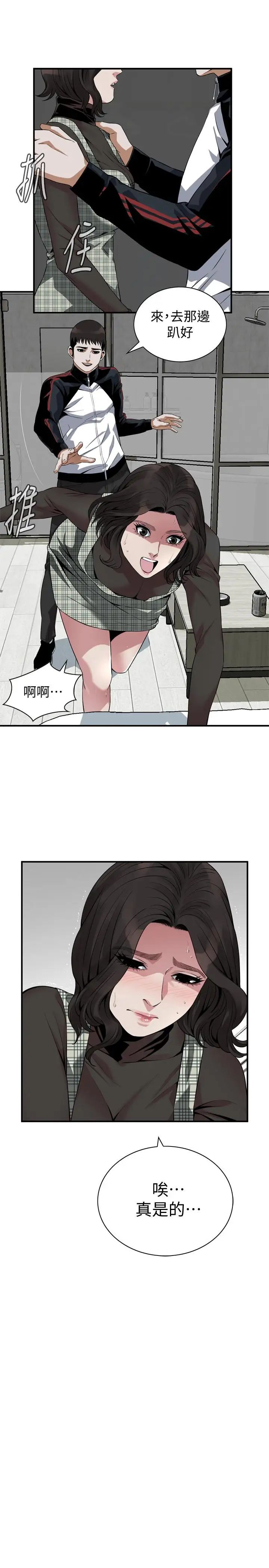 偷窥第178话-<第3季>熟女就是如此可口