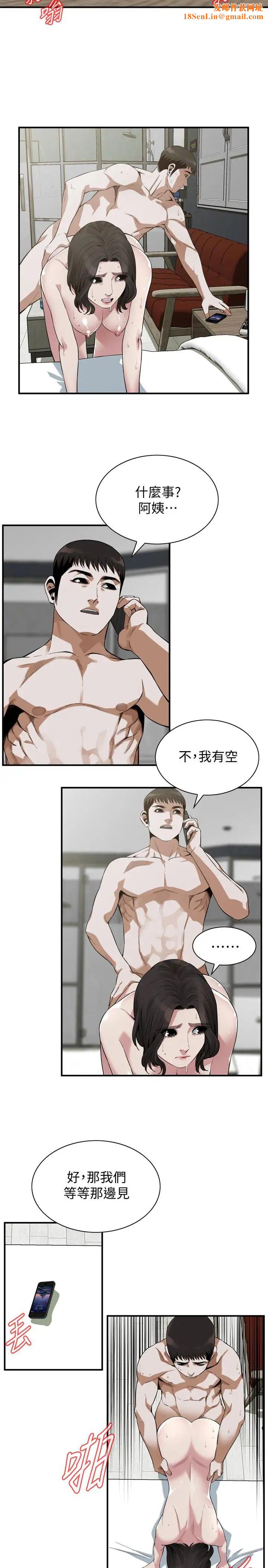 偷窥第178话-<第3季>熟女就是如此可口