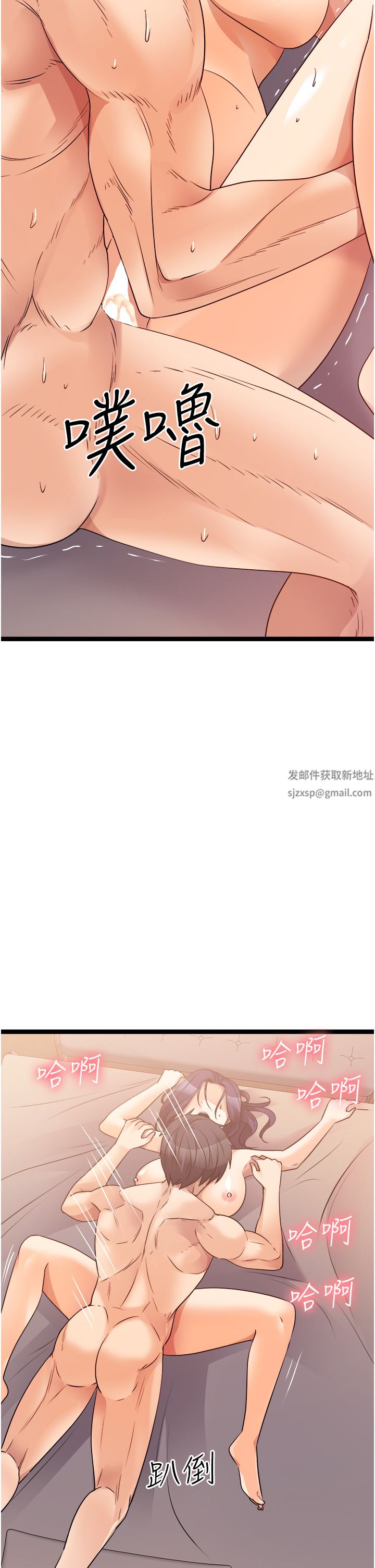 原味拍卖第39话-妳也喜欢我吗?