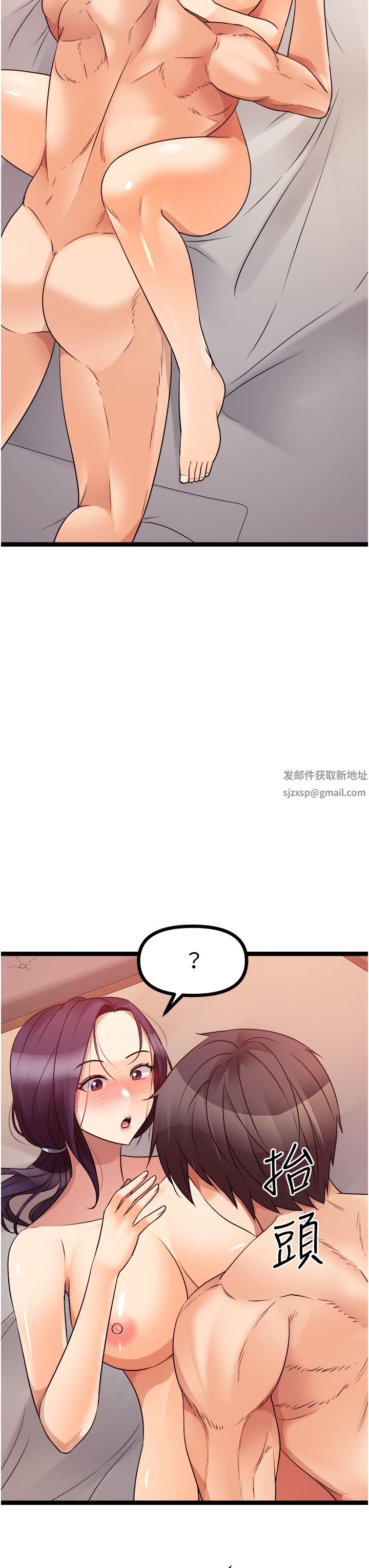 原味拍卖第39话-妳也喜欢我吗?