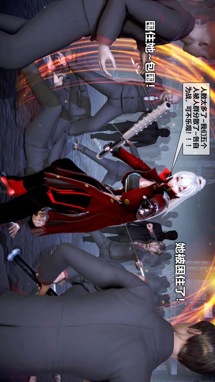 [3D]我的金城(罪惡金城)第1-2季[完整版]第二季10章【第1話】