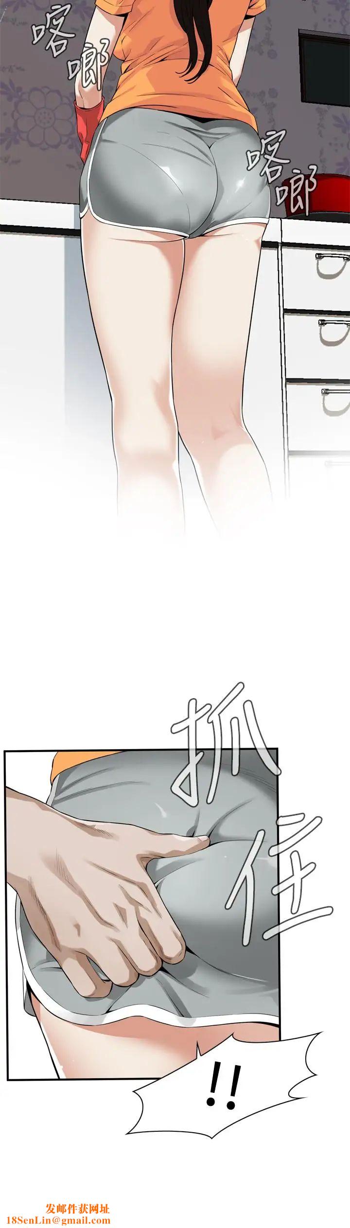 偷窥第179话-<第3季>胜春不行，但是公公就…