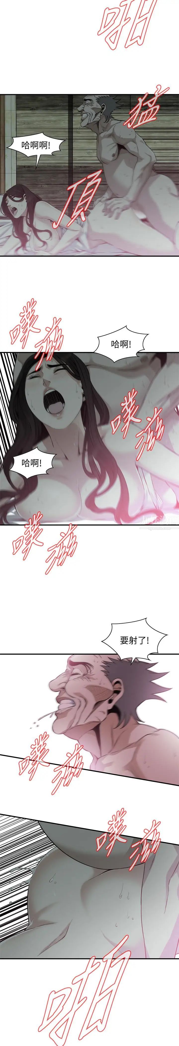 偷窥第180话-<第3季>气到浑身颤抖的胜春