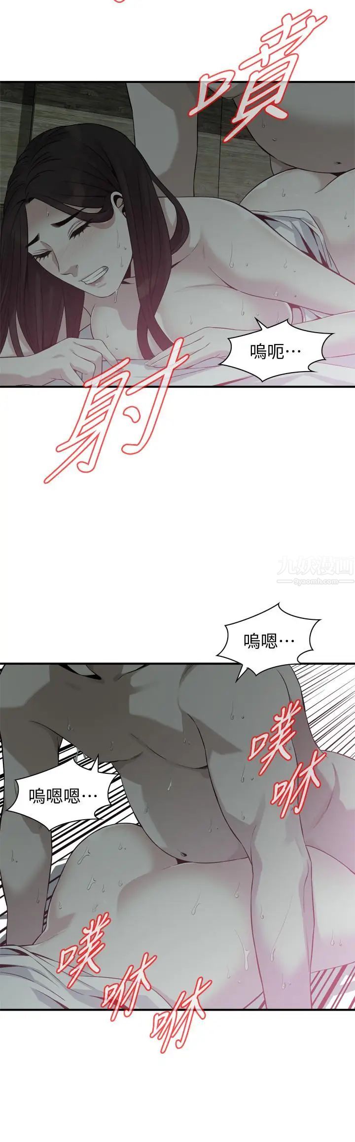 偷窥第180话-<第3季>气到浑身颤抖的胜春