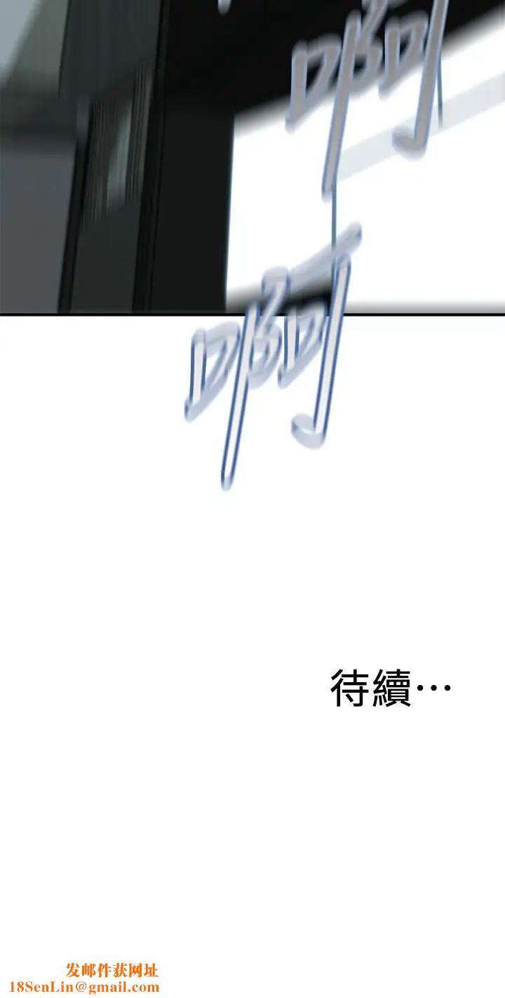 偷窥第180话-<第3季>气到浑身颤抖的胜春