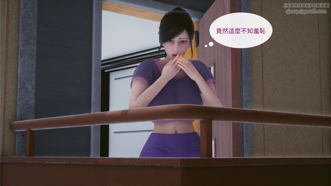 《[3D]洨爷传》第02话