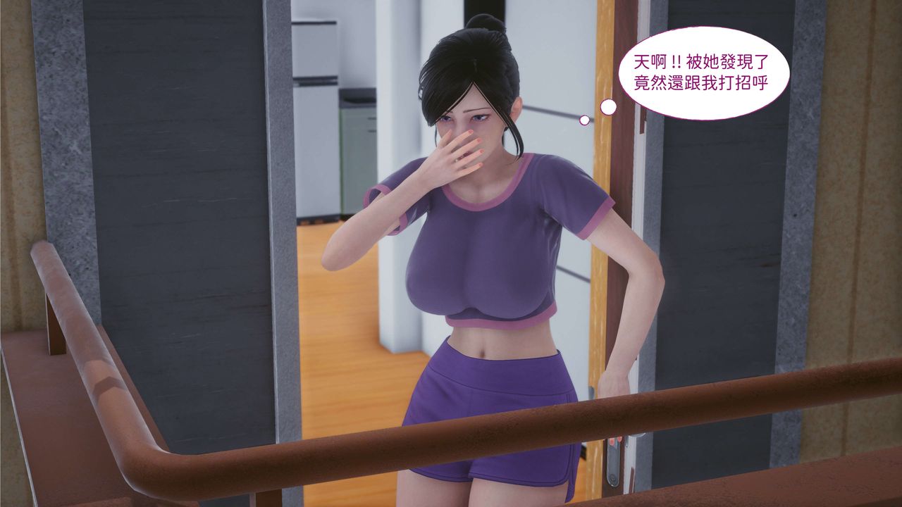《[3D]洨爷传》第02话