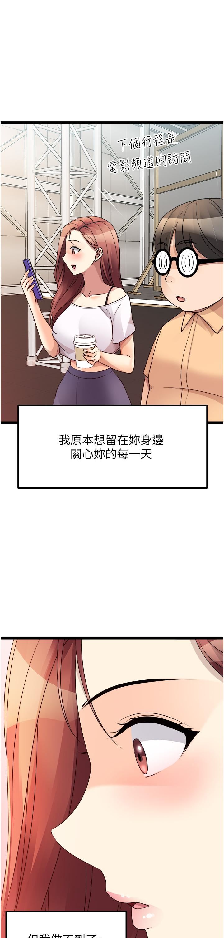 原味拍卖第40话-和我一起远走高飞吧…
